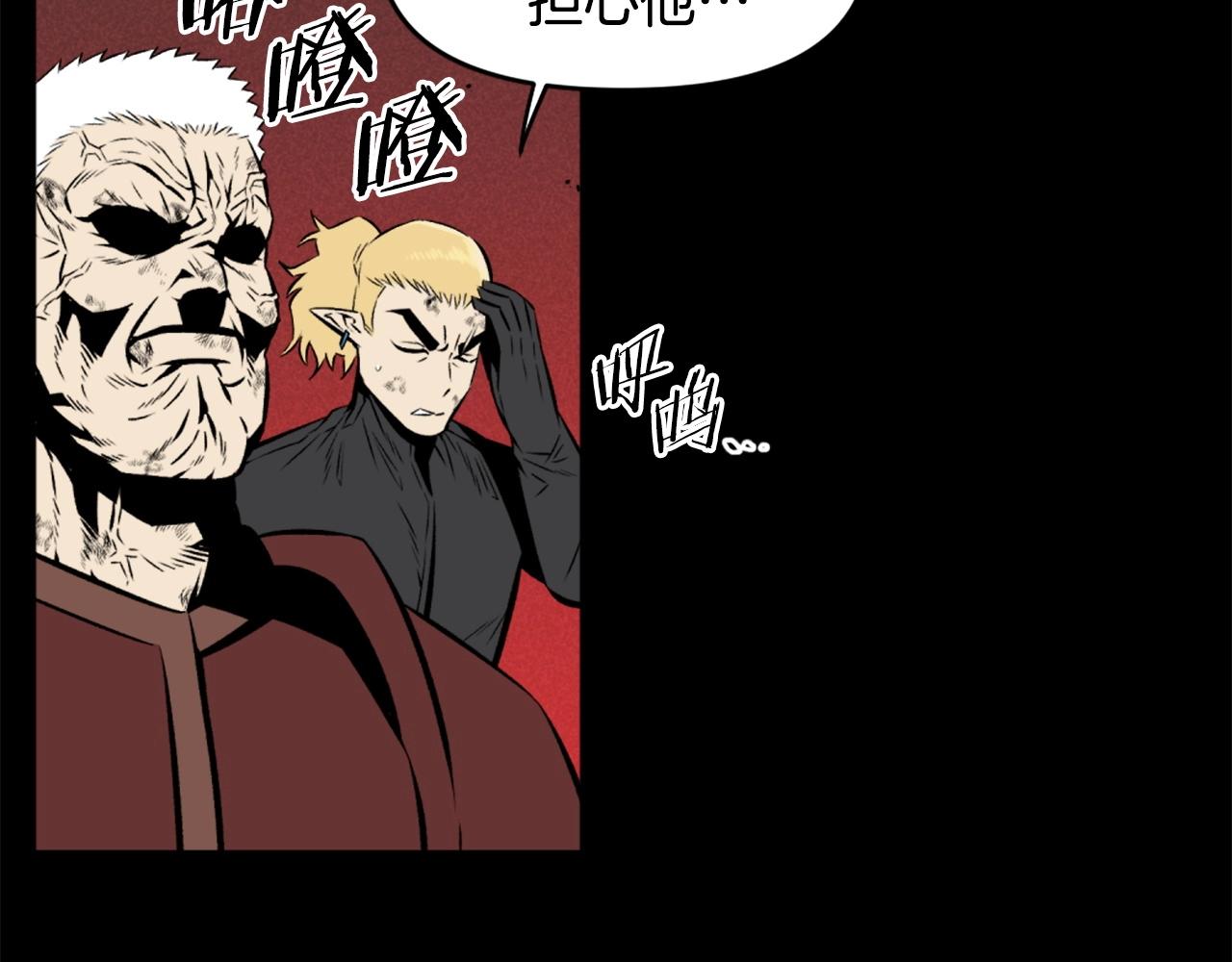 第73话 无法停止的战斗159