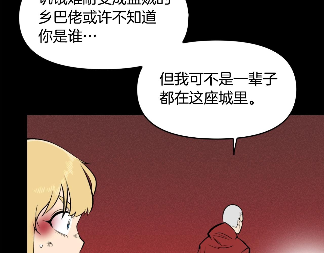 第73话 无法停止的战斗16