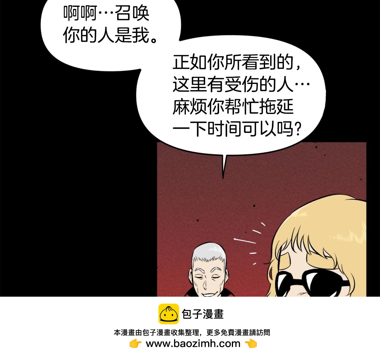 第73话 无法停止的战斗161