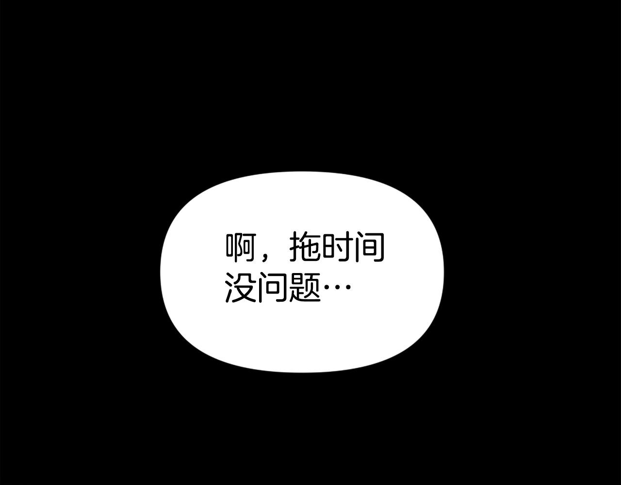 第73话 无法停止的战斗163