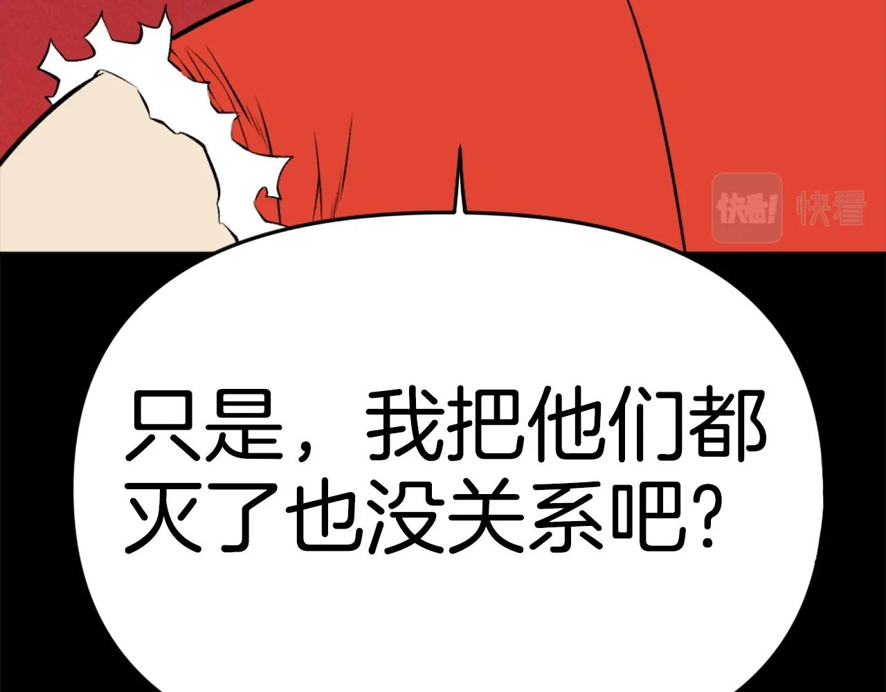 第73话 无法停止的战斗166