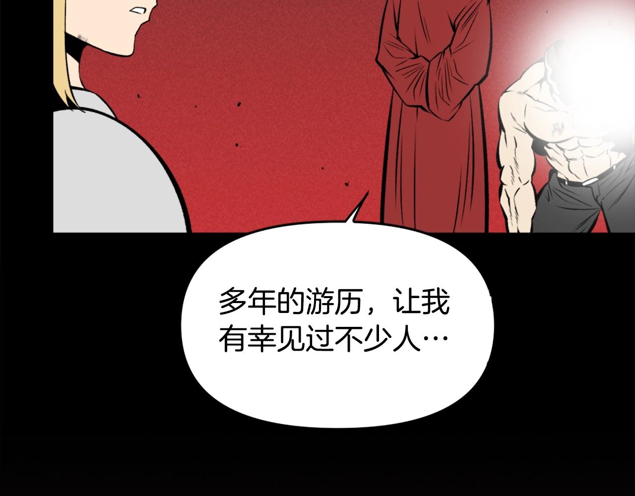 第73话 无法停止的战斗17