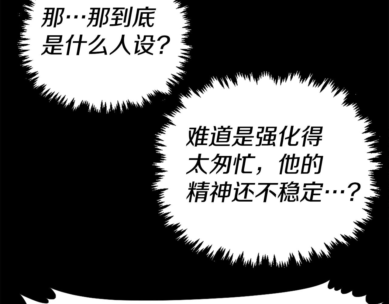 第73话 无法停止的战斗172