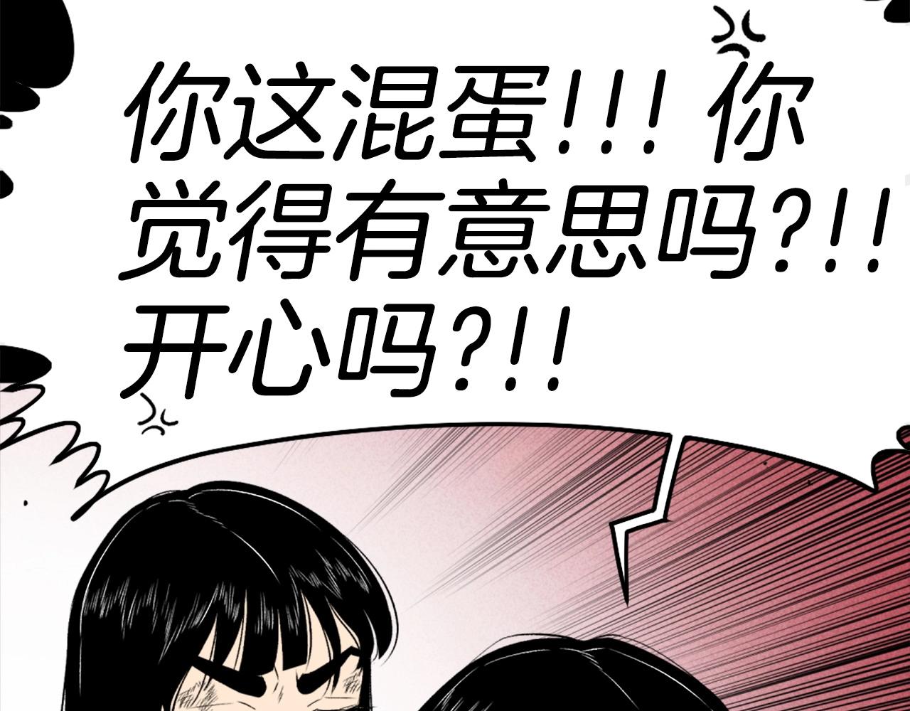 第73话 无法停止的战斗173
