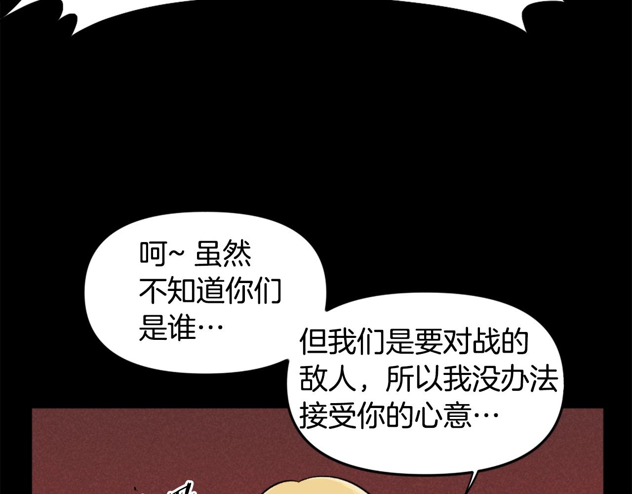 第73话 无法停止的战斗176
