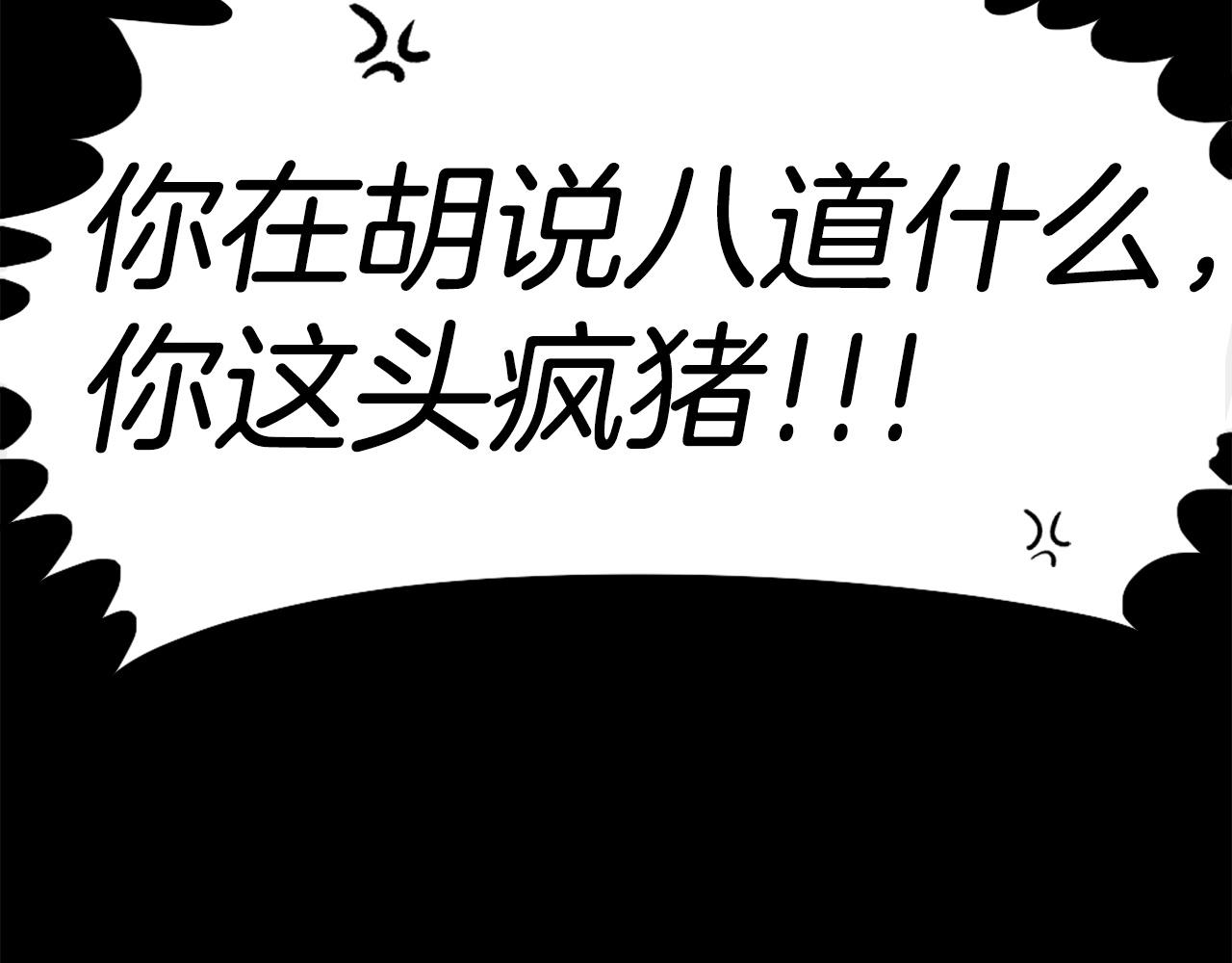第73话 无法停止的战斗178