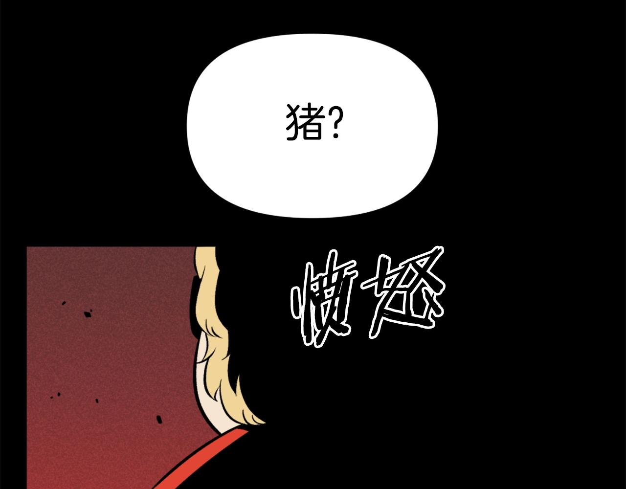 第73话 无法停止的战斗179