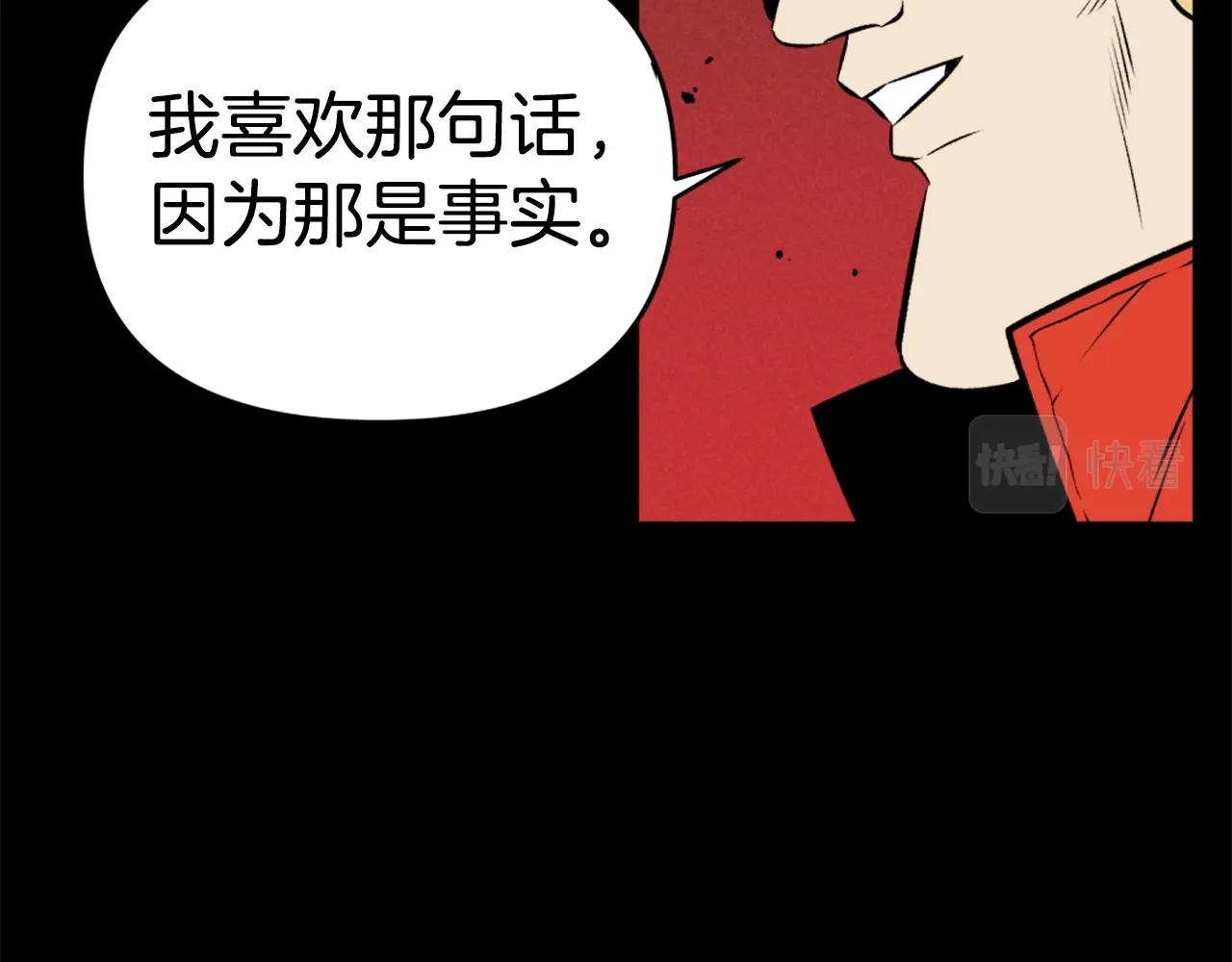 第73话 无法停止的战斗181