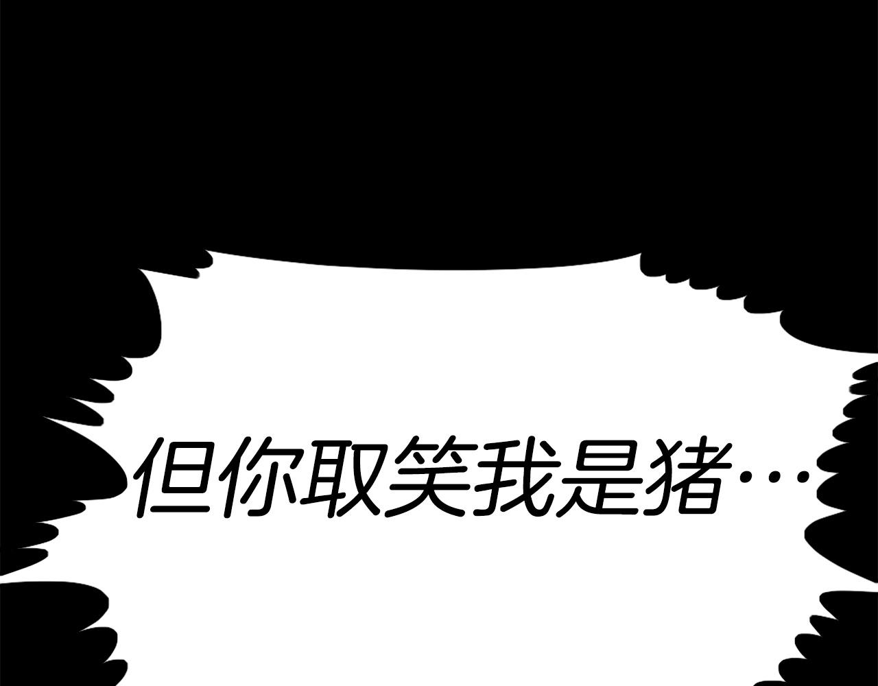 第73话 无法停止的战斗182