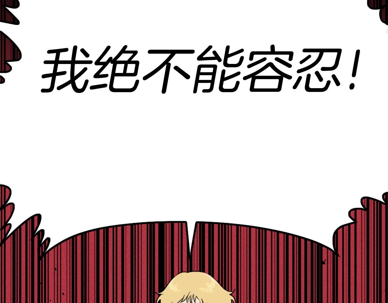 第73话 无法停止的战斗186