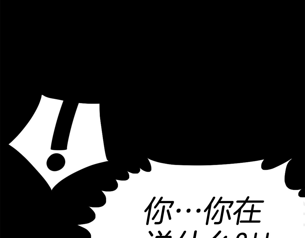 第73话 无法停止的战斗189