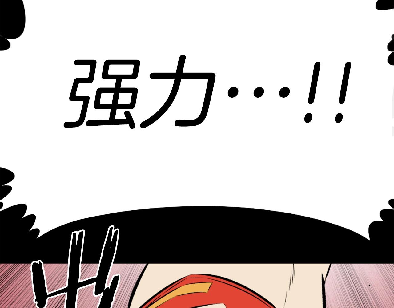 第73话 无法停止的战斗192
