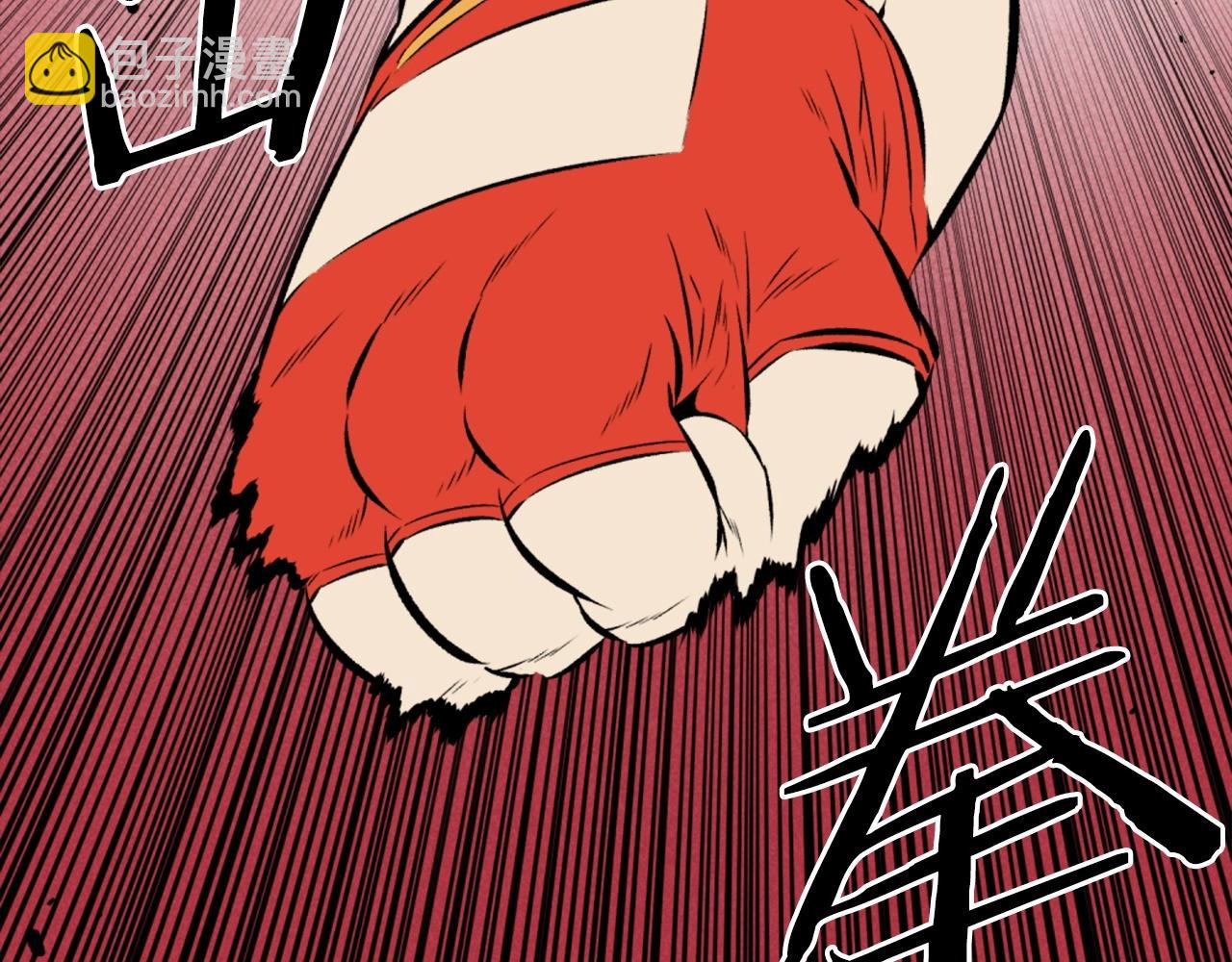 第73话 无法停止的战斗193