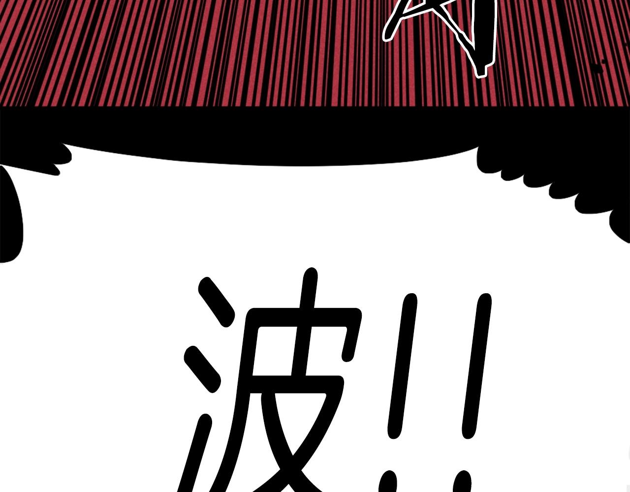 第73话 无法停止的战斗194