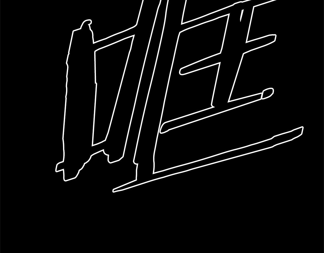 第73话 无法停止的战斗205