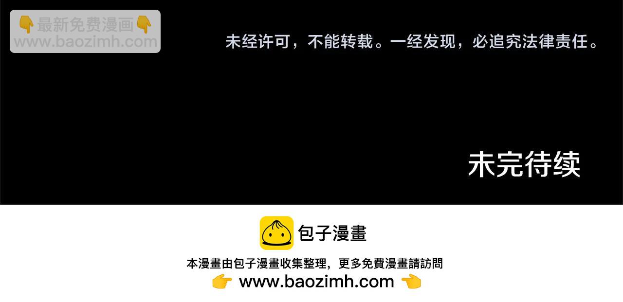 第73话 无法停止的战斗206