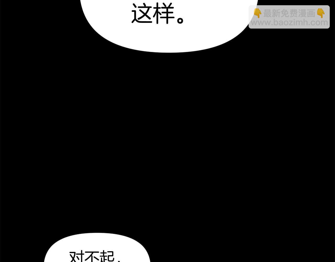 第73话 无法停止的战斗21