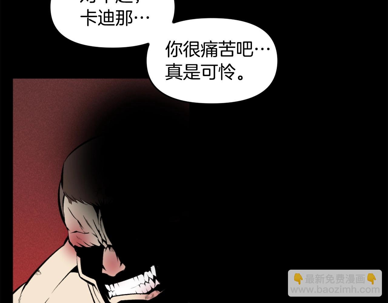 第73话 无法停止的战斗22