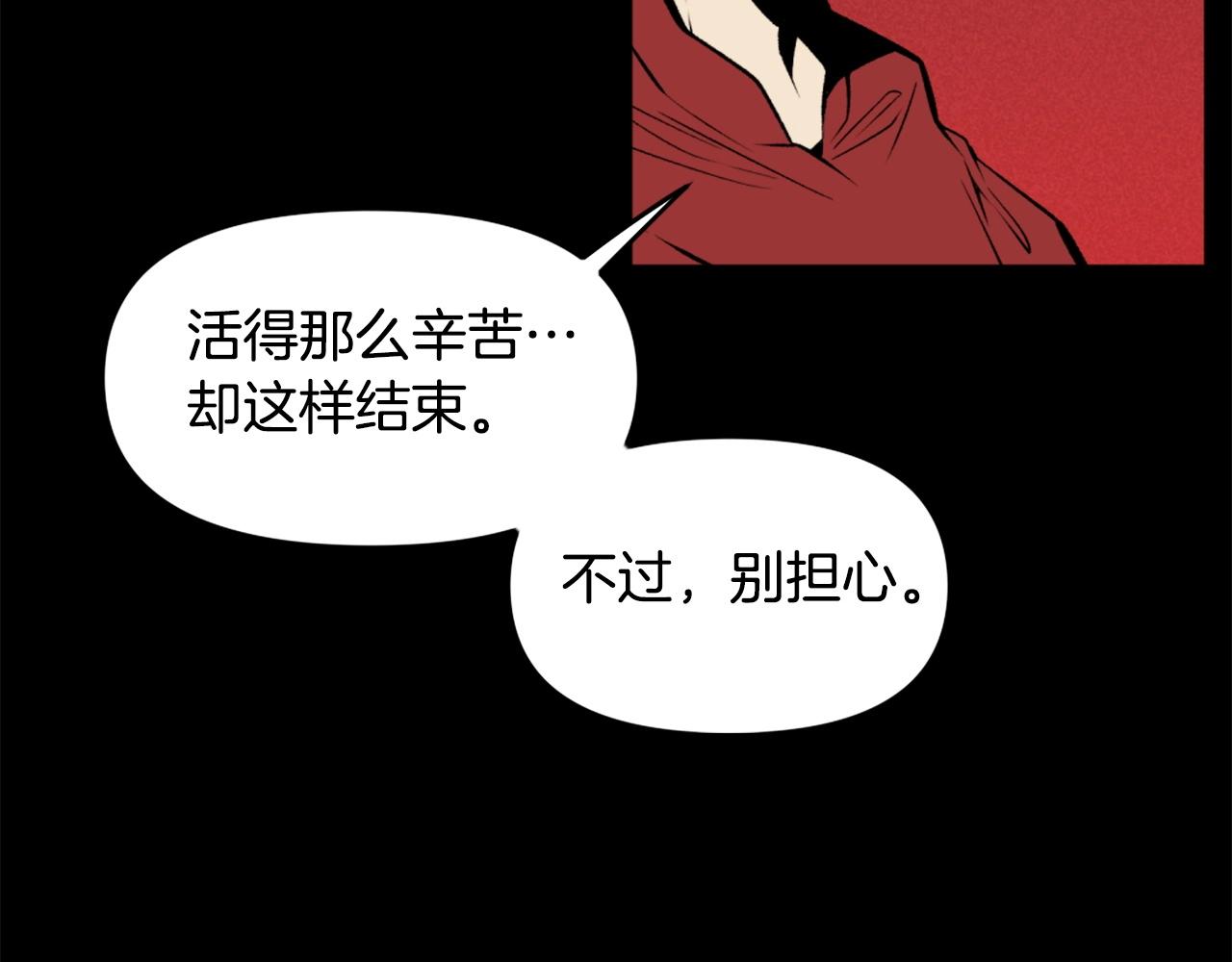 第73话 无法停止的战斗24