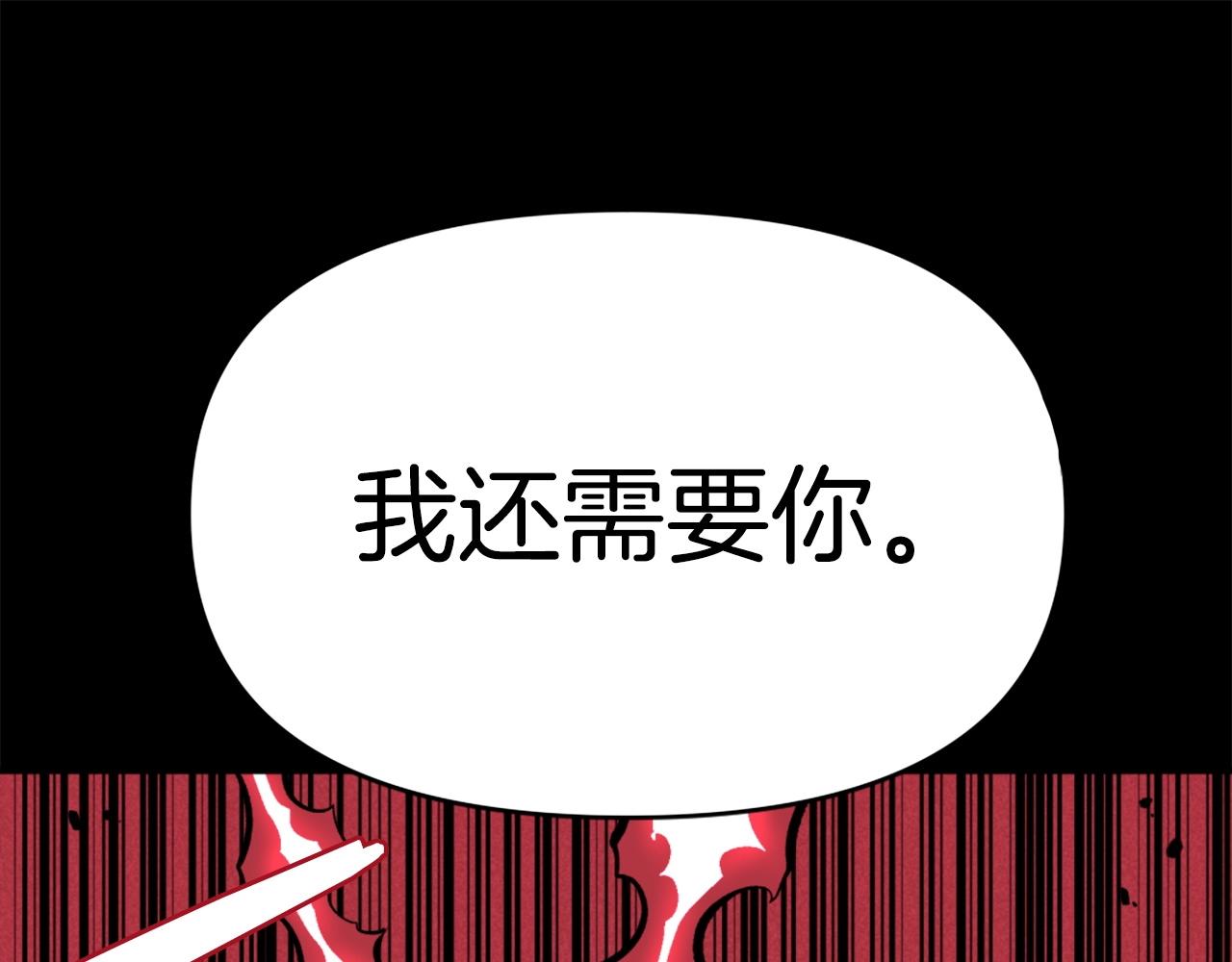 第73话 无法停止的战斗26