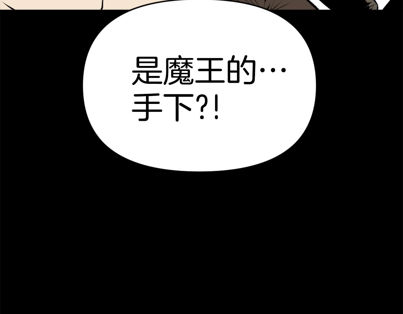 第73话 无法停止的战斗3