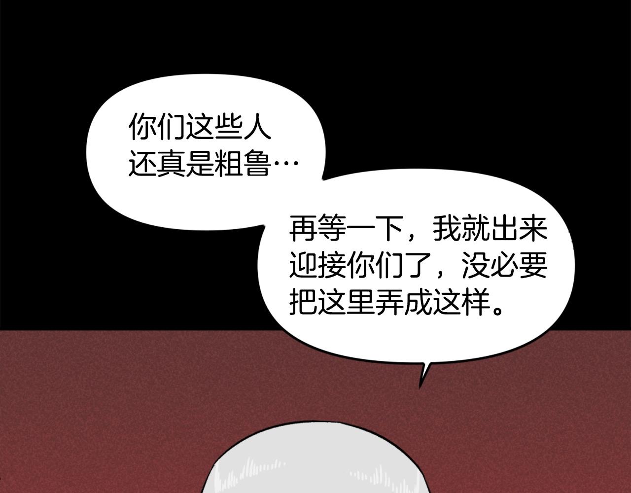 第73话 无法停止的战斗4