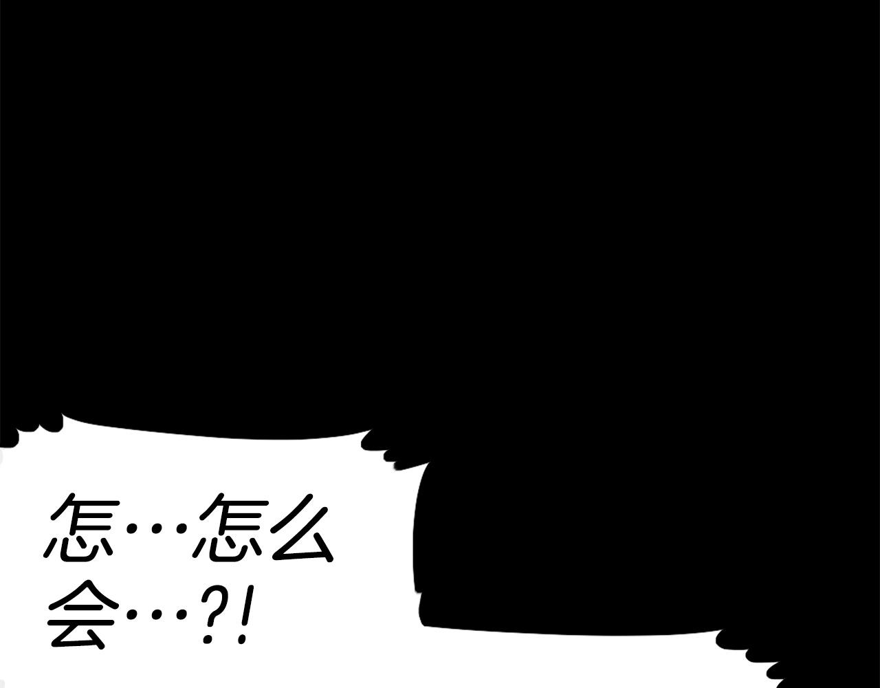 第73话 无法停止的战斗40