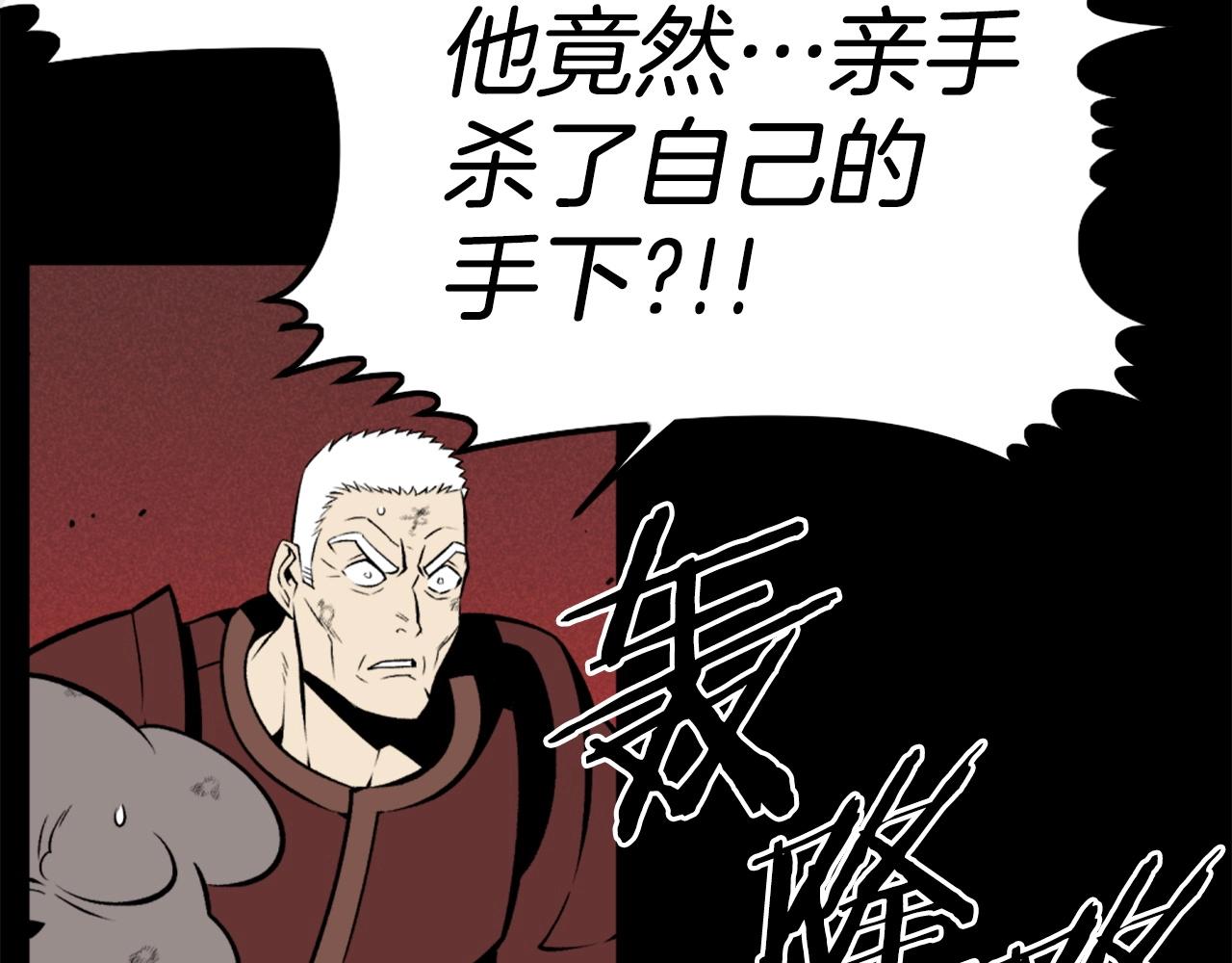 第73话 无法停止的战斗41