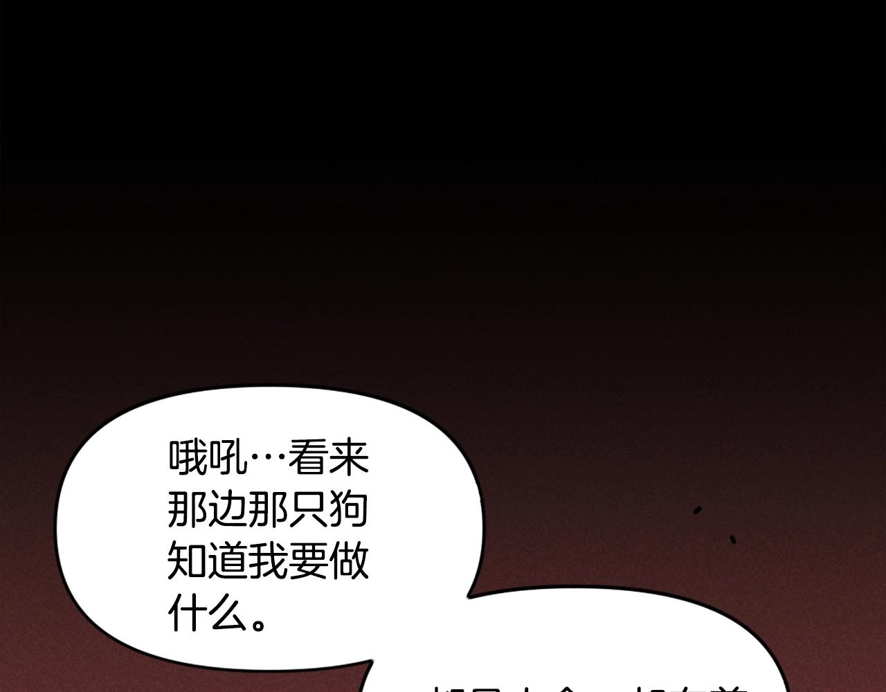 第73话 无法停止的战斗43