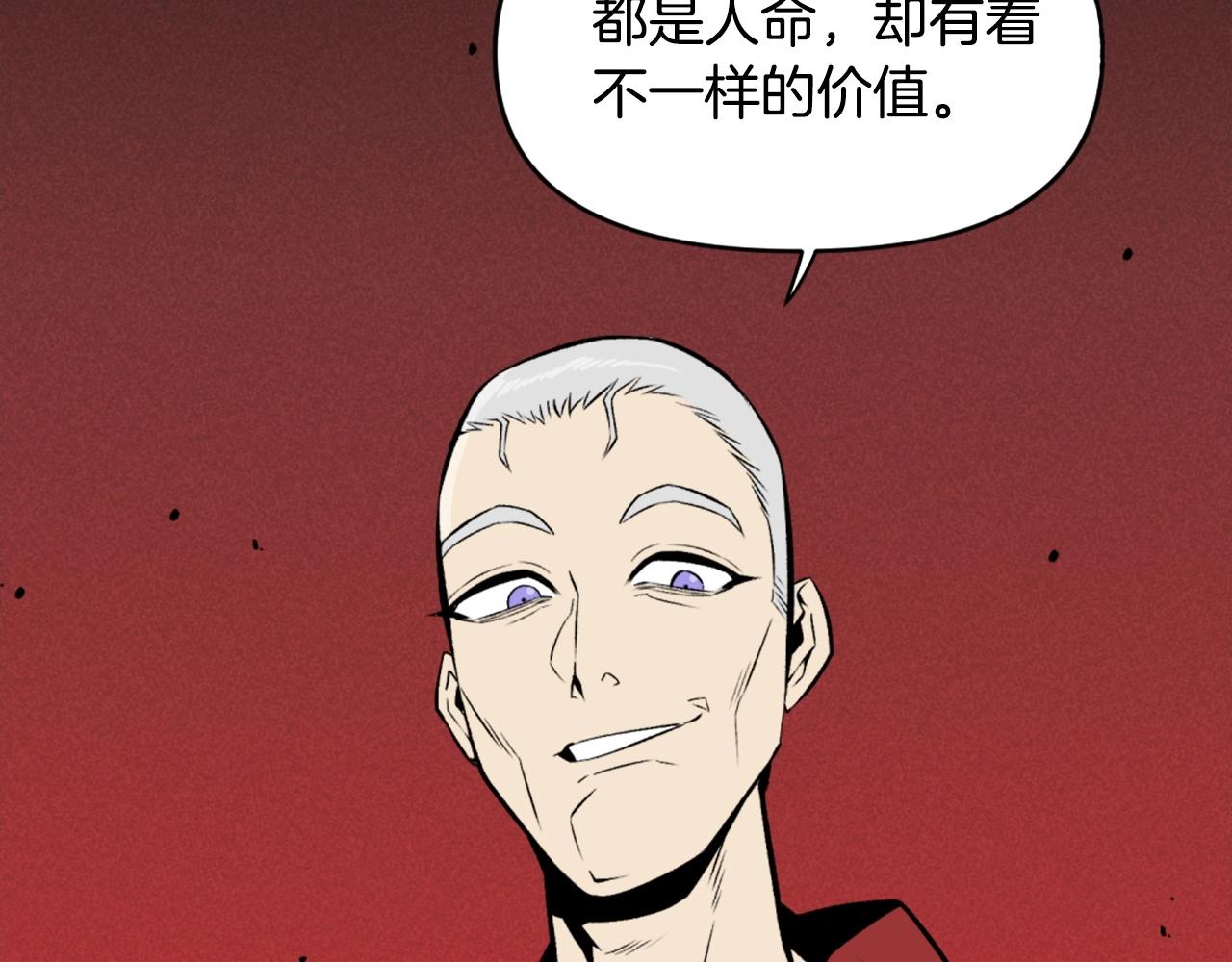 第73话 无法停止的战斗44