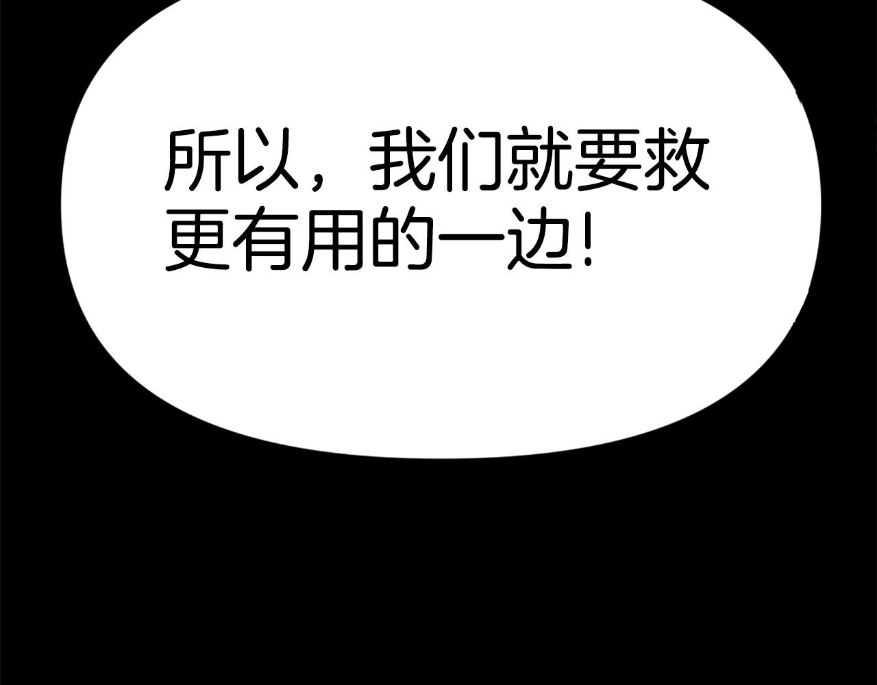 第73话 无法停止的战斗46