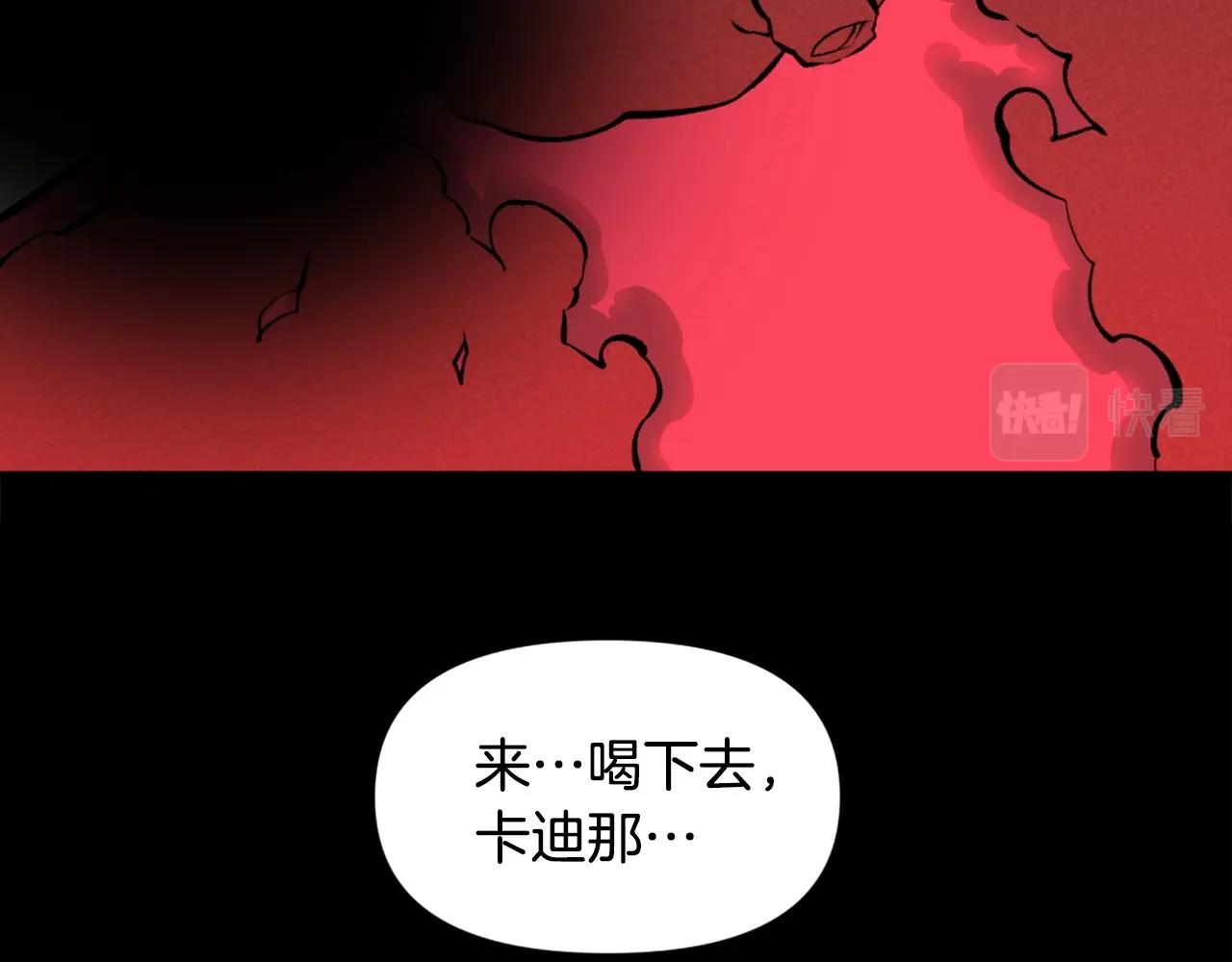 第73话 无法停止的战斗52