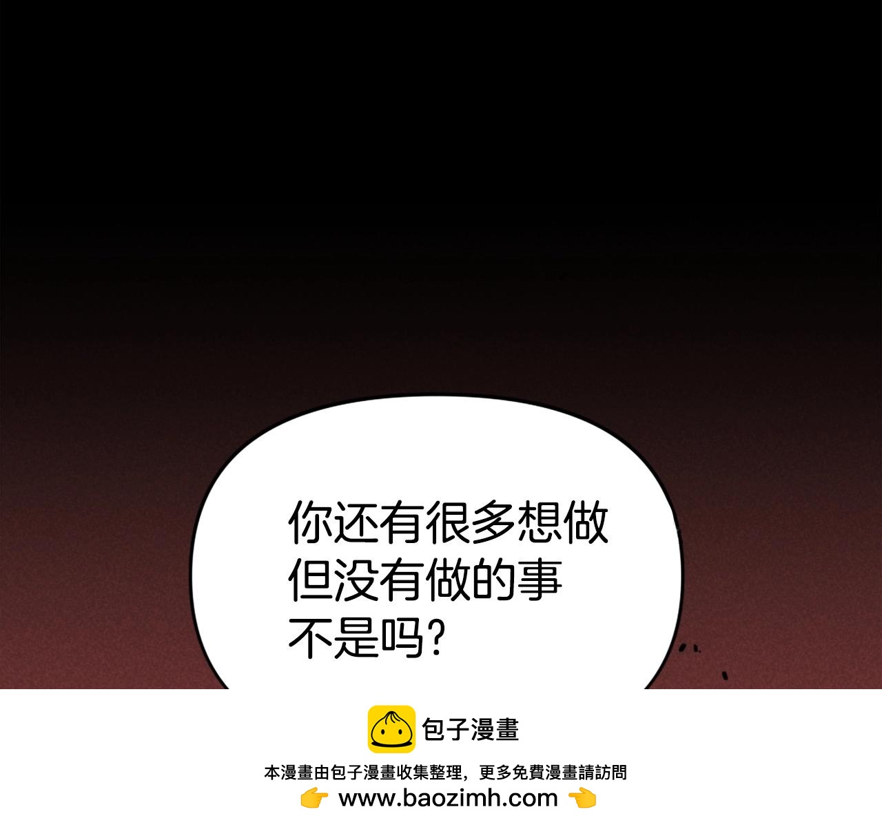 第73话 无法停止的战斗53