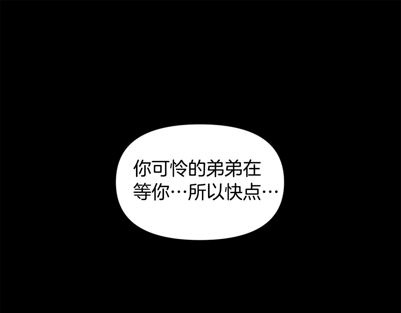 第73话 无法停止的战斗57