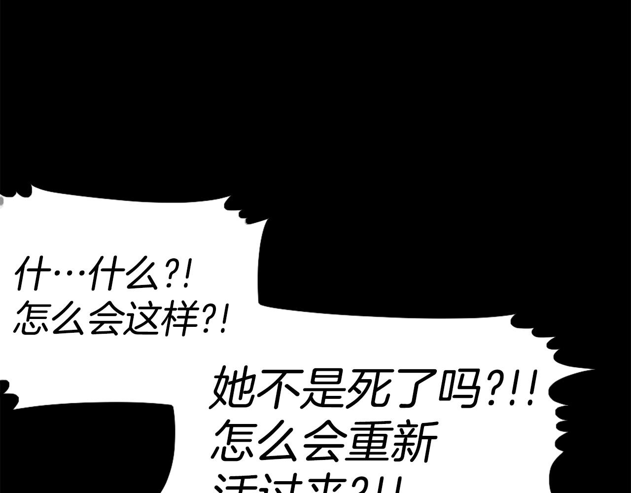 第73话 无法停止的战斗67