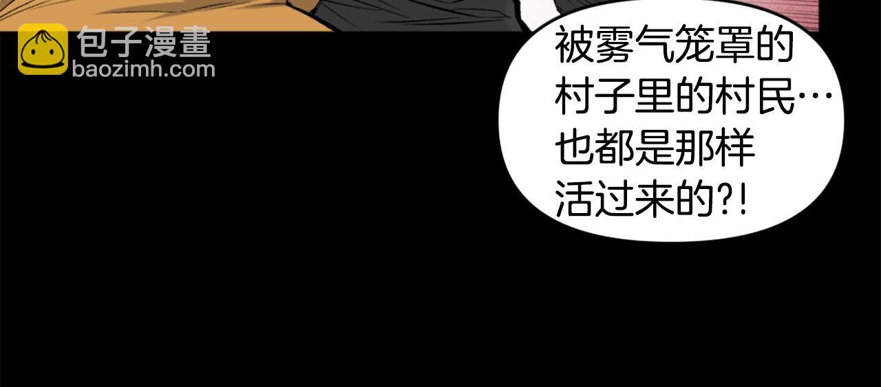 第73话 无法停止的战斗69
