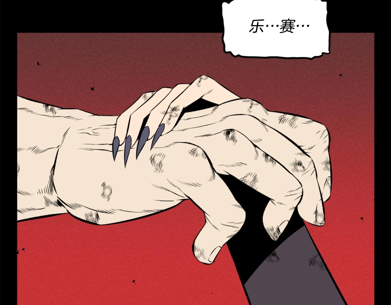 第73话 无法停止的战斗74