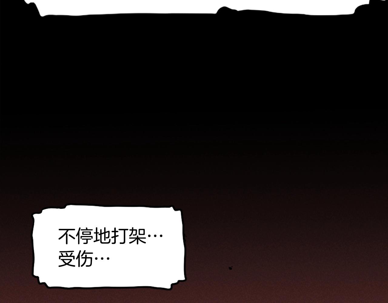第73话 无法停止的战斗79