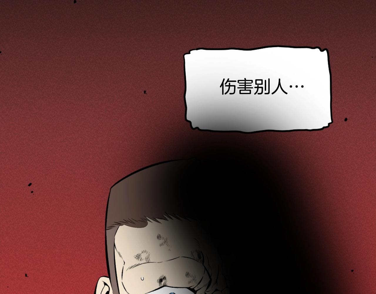 第73话 无法停止的战斗80