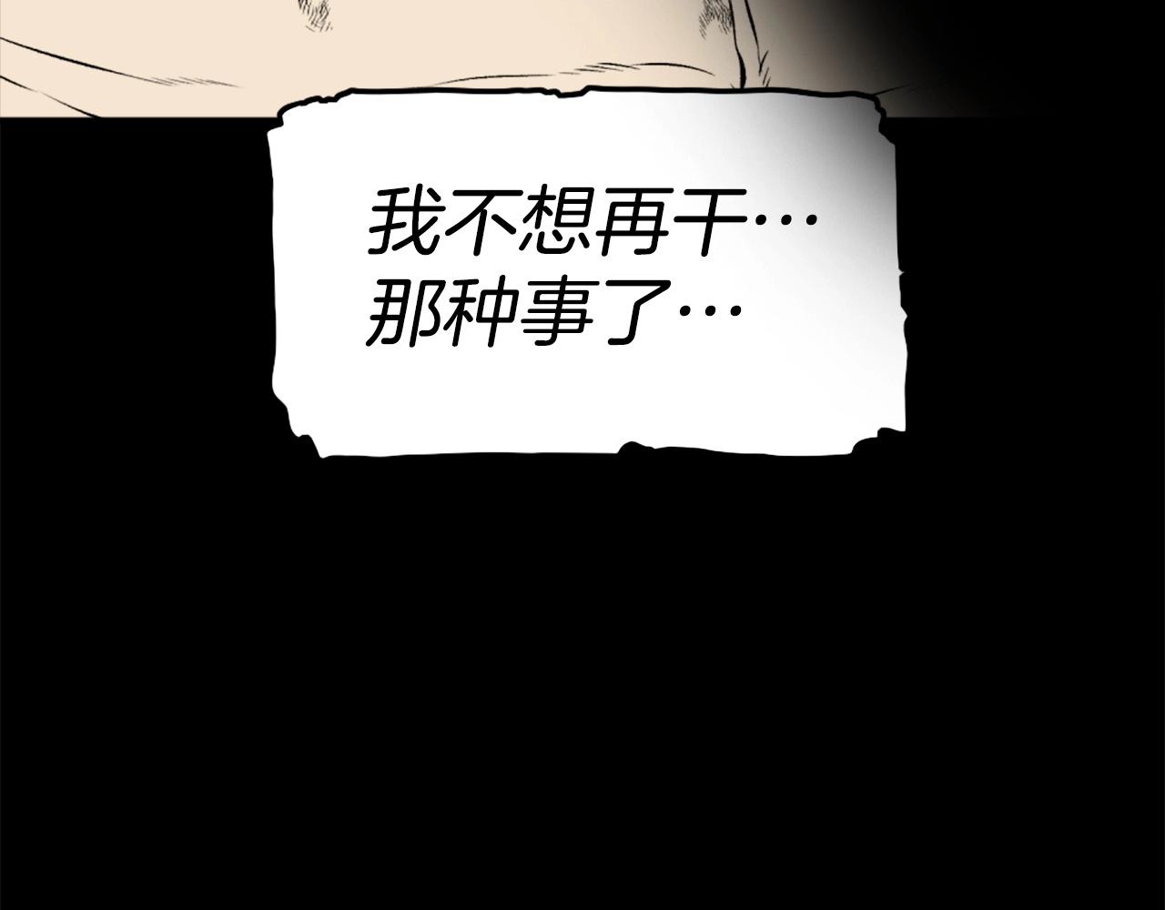 第73话 无法停止的战斗82