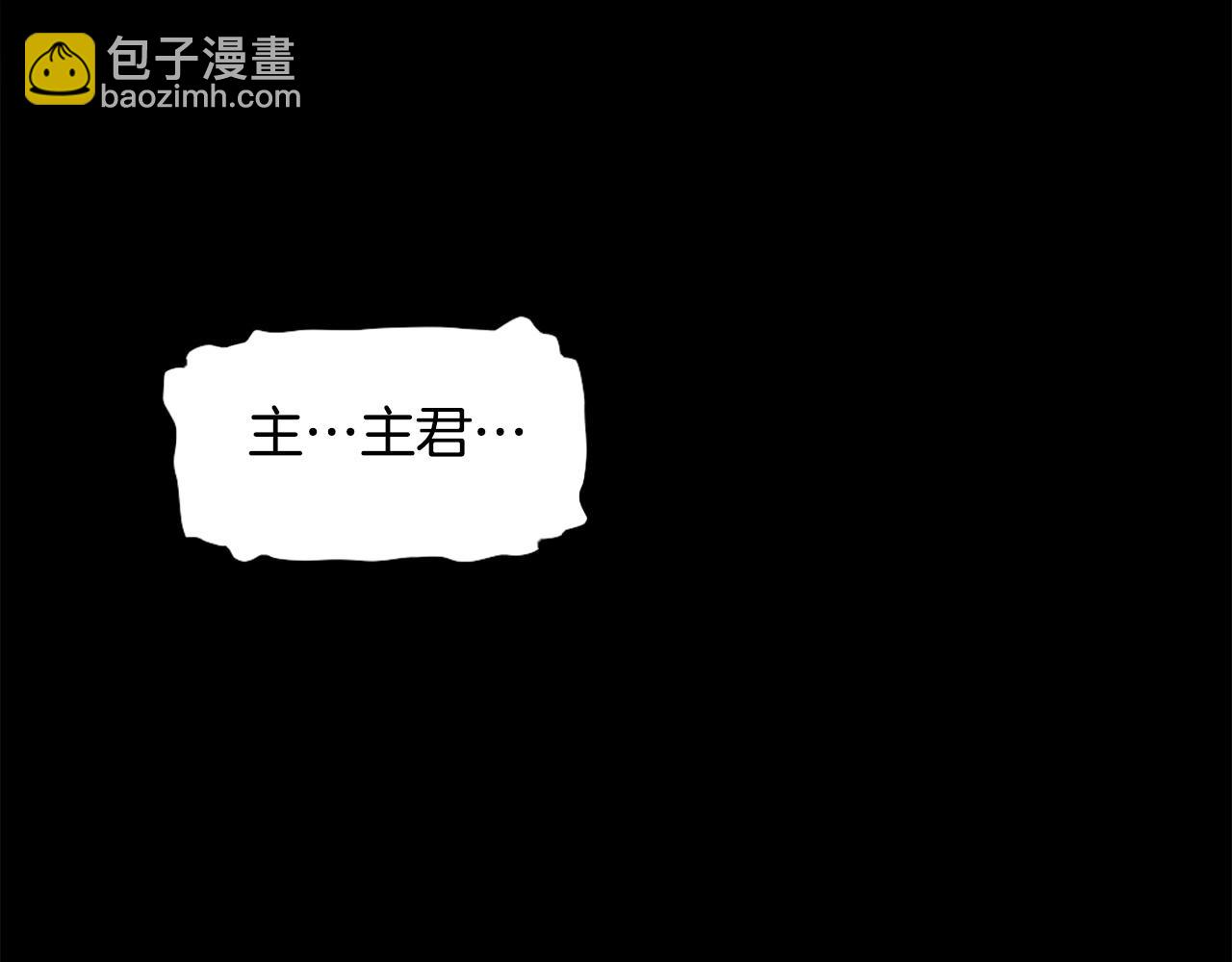 第73话 无法停止的战斗86