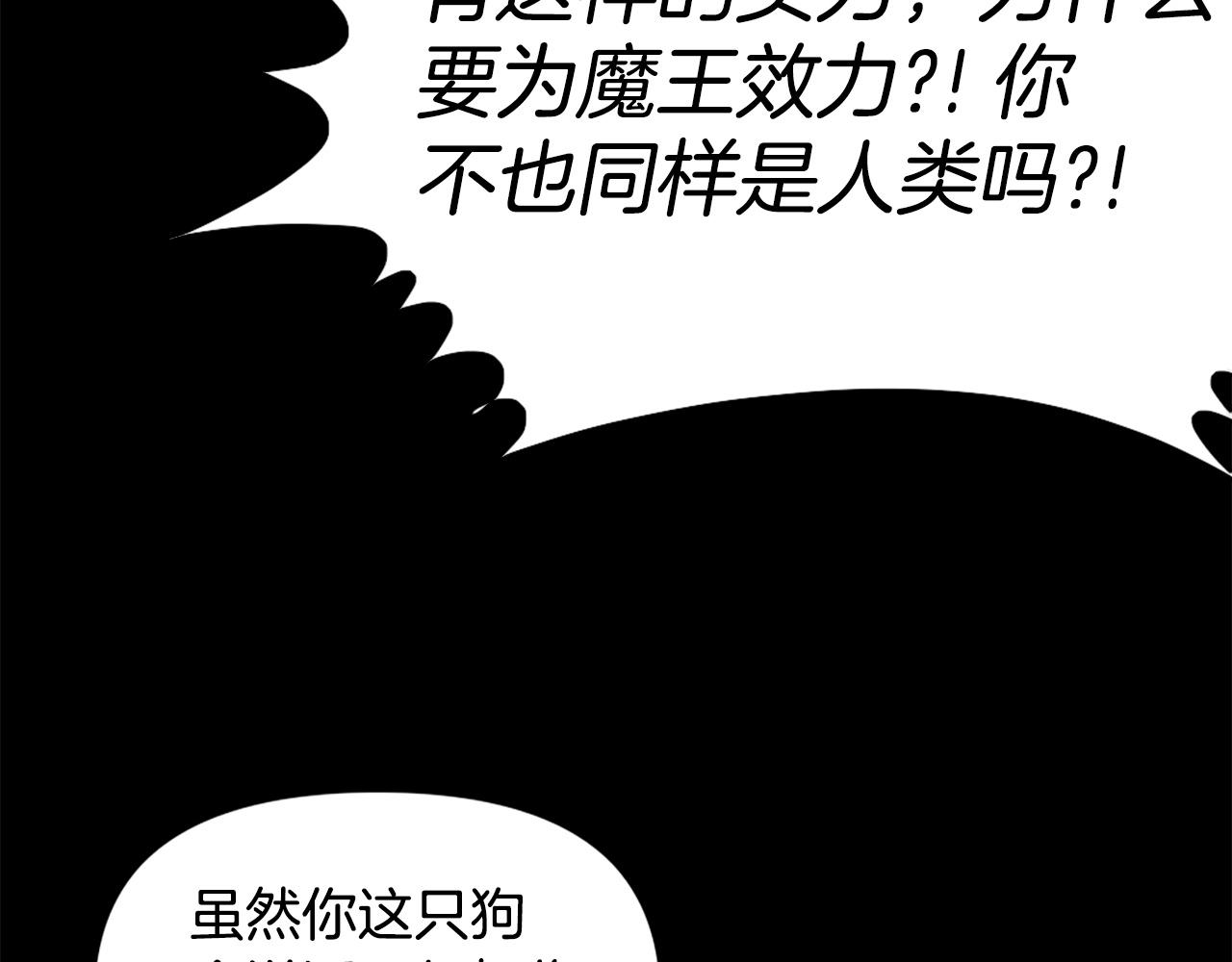 第73话 无法停止的战斗9