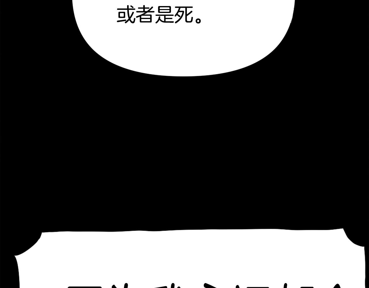 第73话 无法停止的战斗90