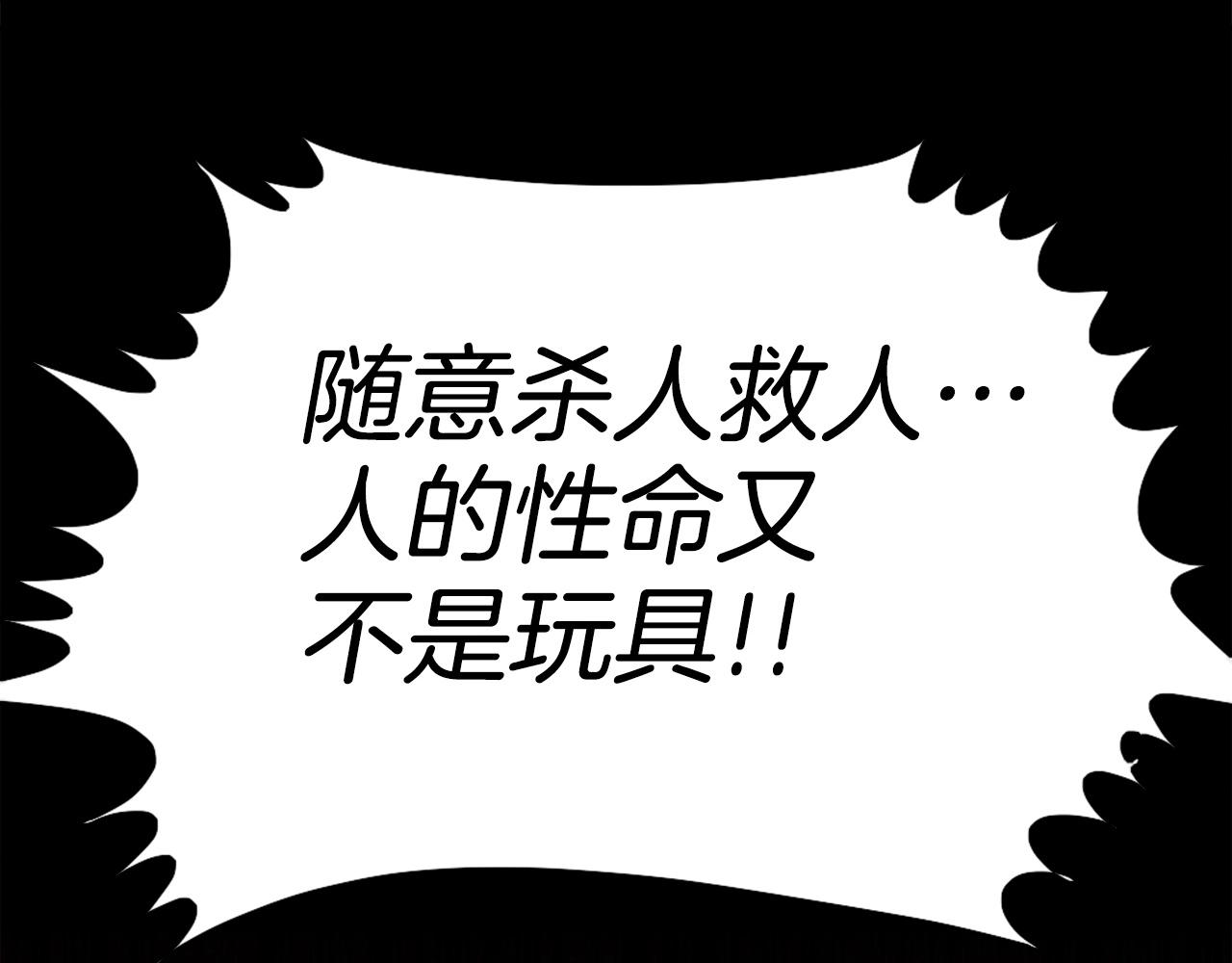 第73话 无法停止的战斗99