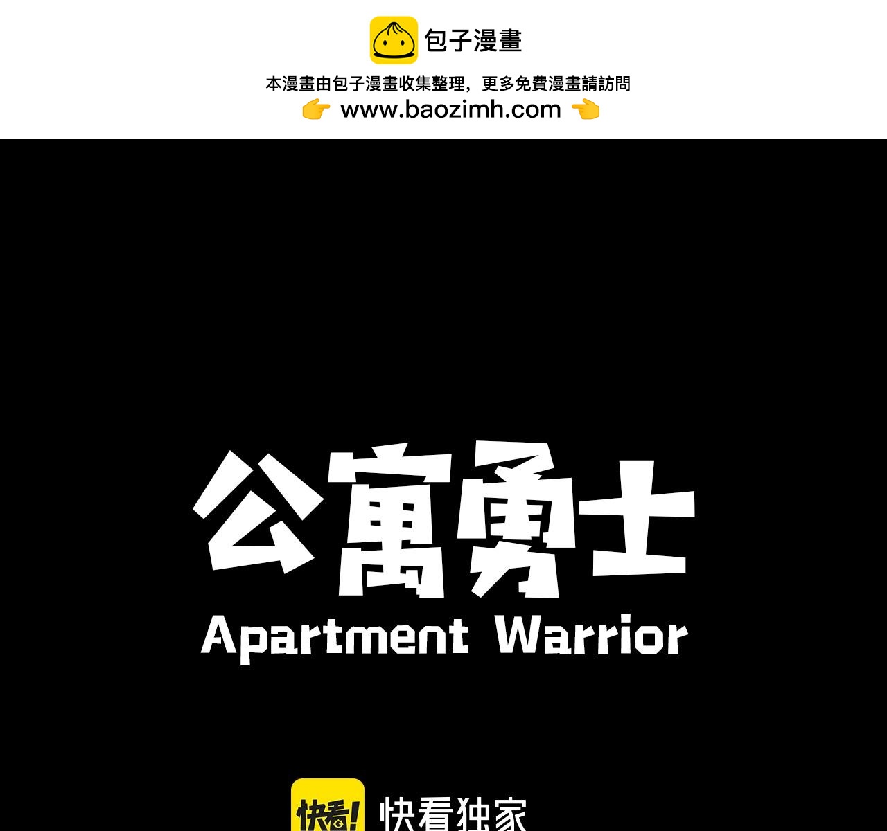 第76话0