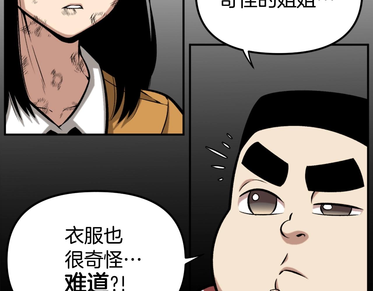 第76话101