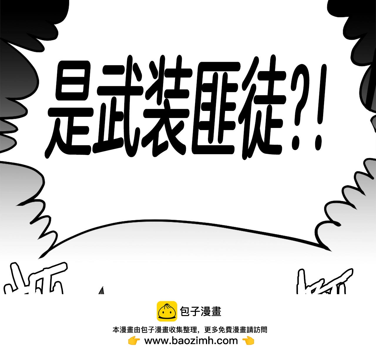 第76话103
