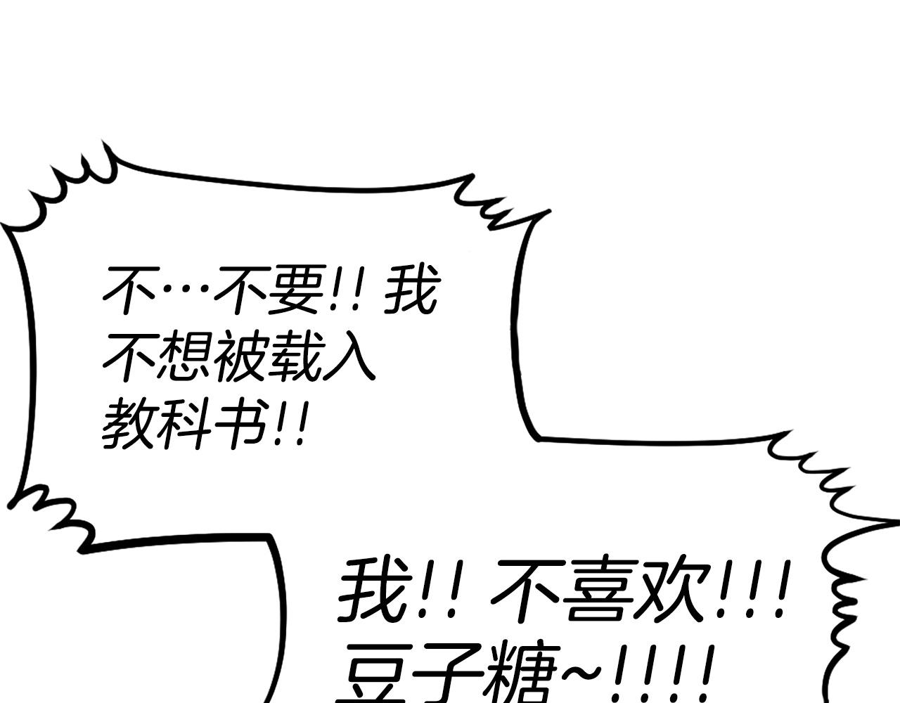 第76话112