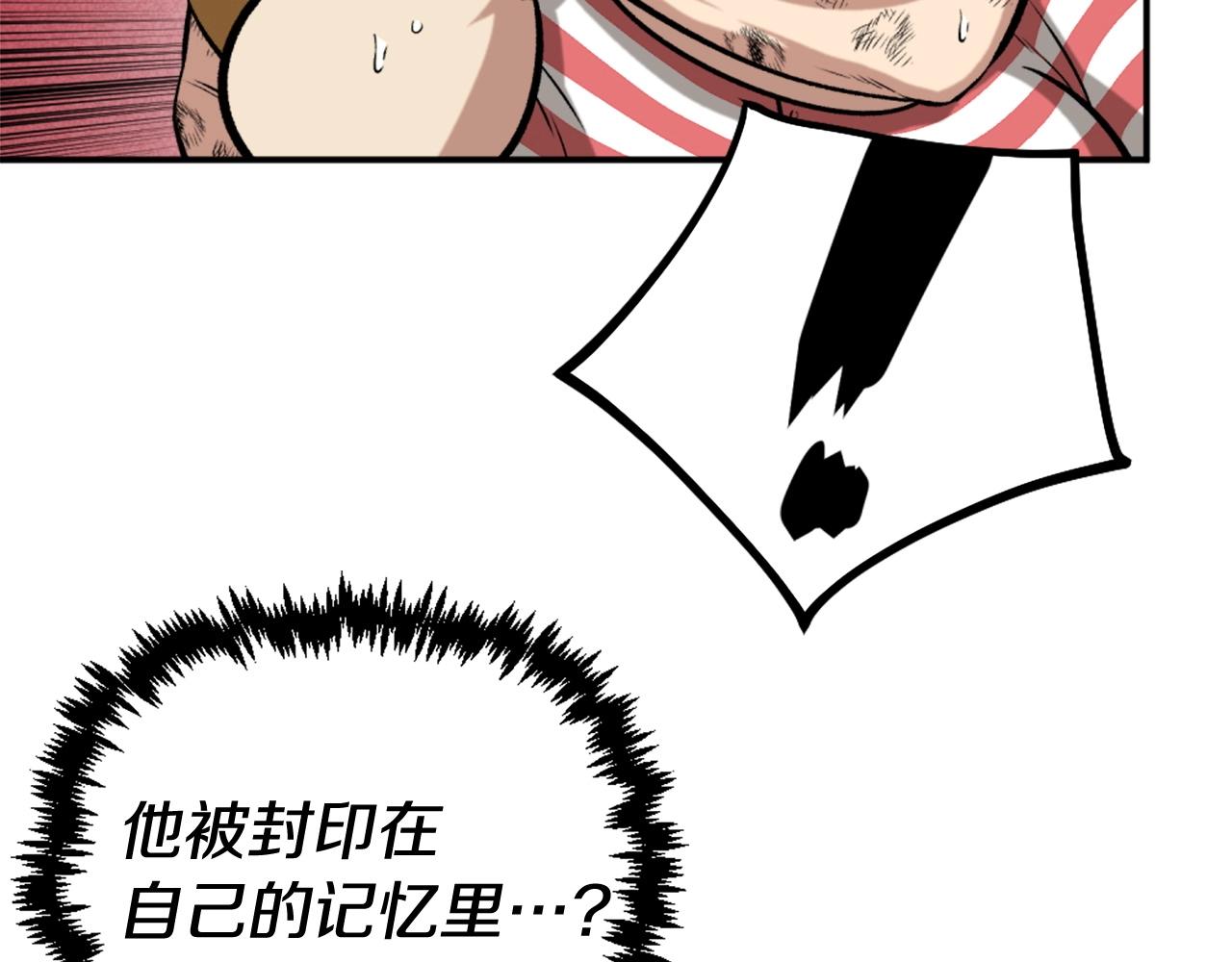 第76话117