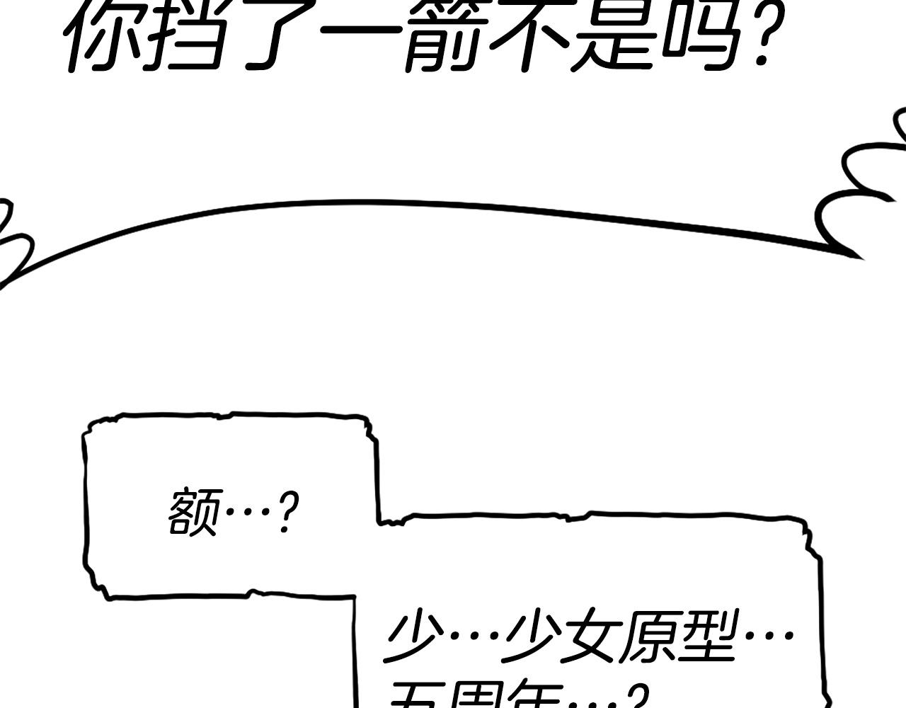 第76话125